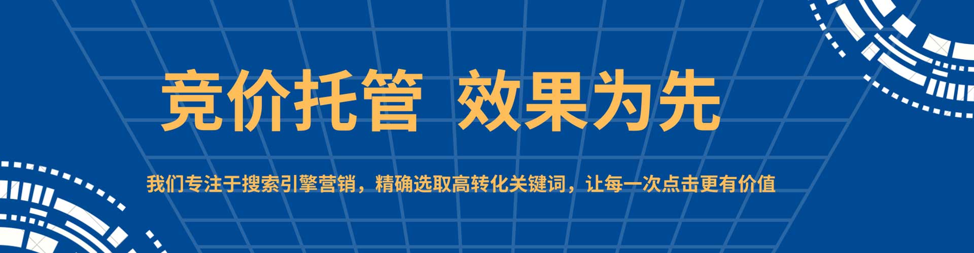 大肚百度怎么推广