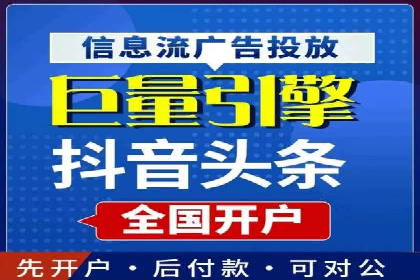 SEM外包公司案例：打造高效营销策略